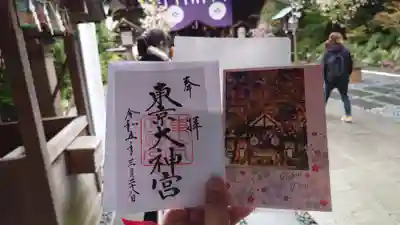3月28日東京大神宮参拝御朱印とフォトレター桜の東京大神宮