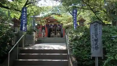 芝東照宮のお祭り