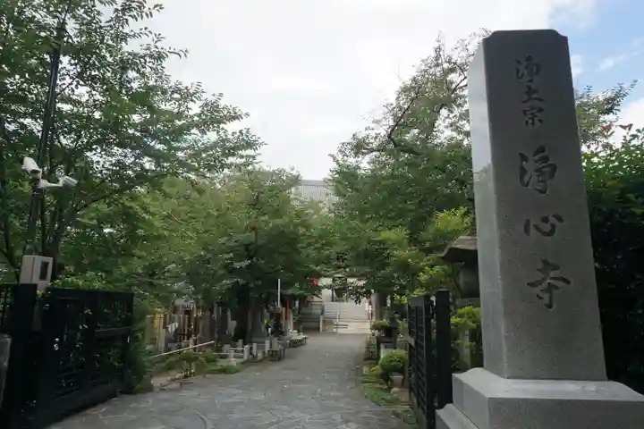 浄心寺のその他建物