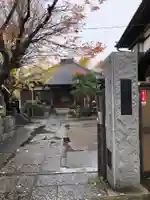 宝城院のその他建物