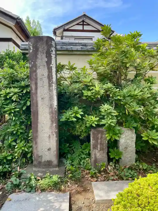 平安院(東京都)