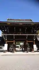 真清田神社の山門