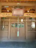 戸塚山 泉養院 置賜三十三番札所(山形県)