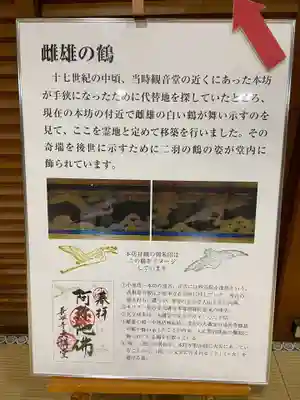 長谷寺(奈良県)