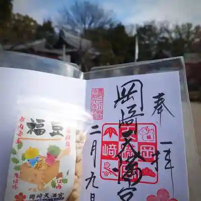 岡崎天満宮(愛知県)