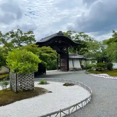 二尊院(京都府)