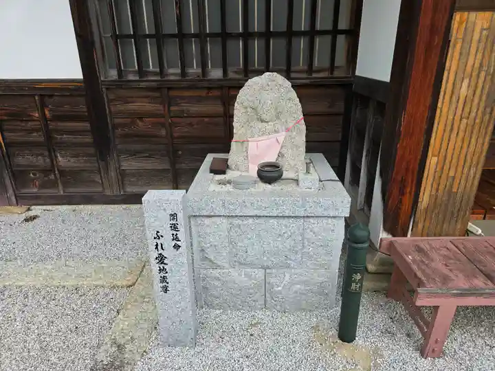 禅明坊(滋賀県)