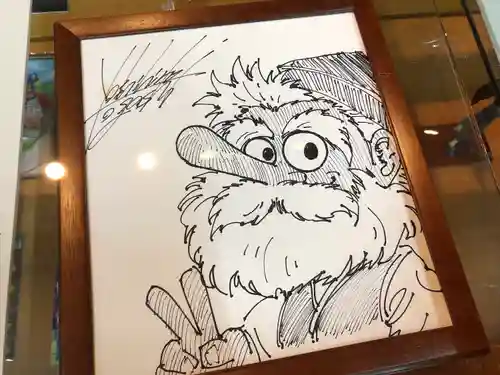 かむてん神社(山形県)