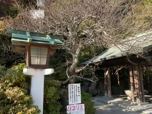 鎌倉宮(神奈川県)