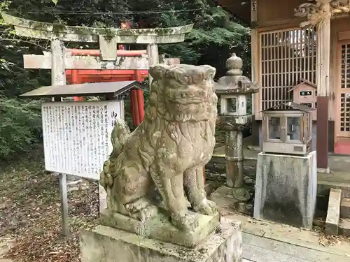 御自作天満宮の狛犬