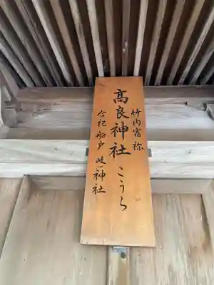 誉田八幡神社(香川県)