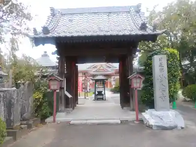 妙建寺(栃木県)