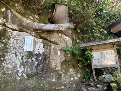 弁財天白龍王大権現(福井県)