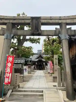 野江水神社の鳥居