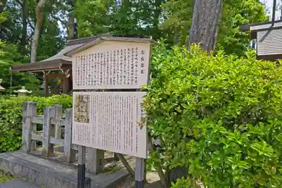 八坂神社(祇園さん)の歴史