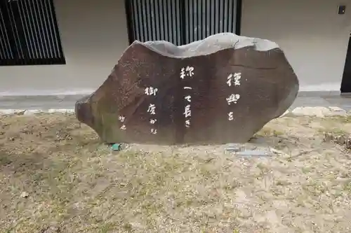 生田神社のその他建物