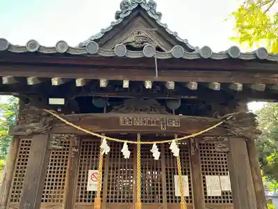浅間神社(埼玉県)
