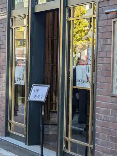 歌舞伎稲荷神社(東京都)