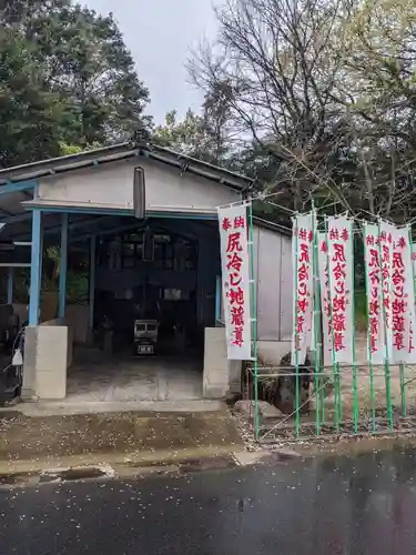 尻冷し地蔵の本殿・本堂