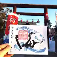 七重浜海津見神社(北海道)