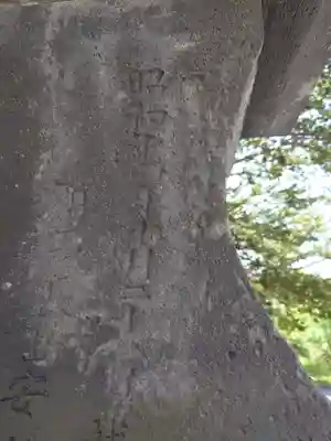 中嶋神社の歴史
