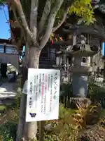 秩父札所十三番 慈眼寺(埼玉県)