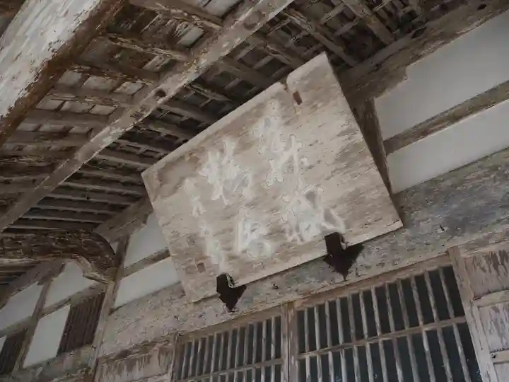 華蔵寺のその他建物