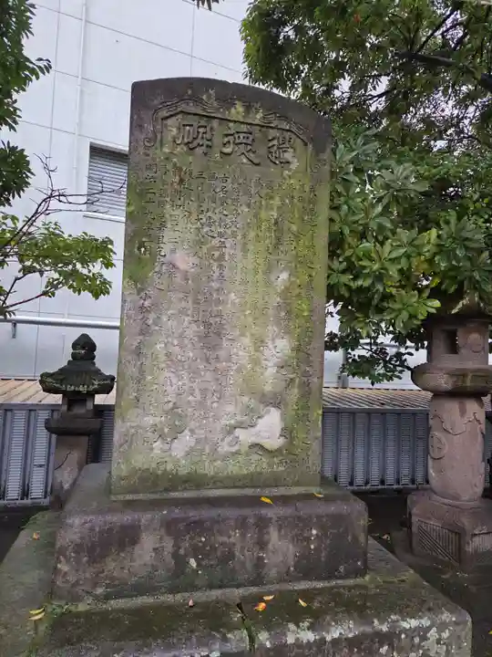 松原神社(鹿児島県)