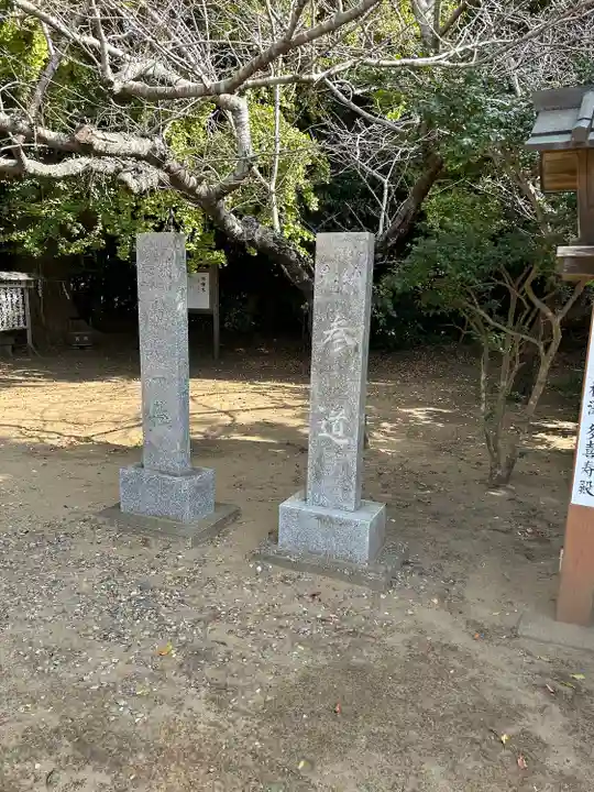 鎌数伊勢大神宮(千葉県)