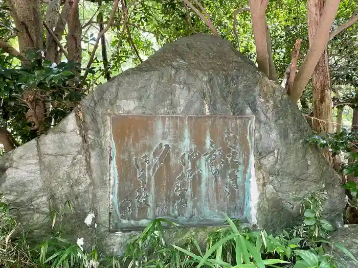 神明社の建物その他