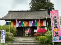 塩船観音寺の山門・神門