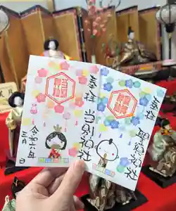 当別神社の御朱印 2024年03月01日(金)〜(2024年03月21日(木) 11時22分14秒投稿)