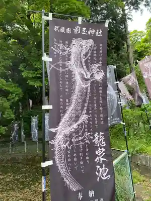 前玉神社(埼玉県)