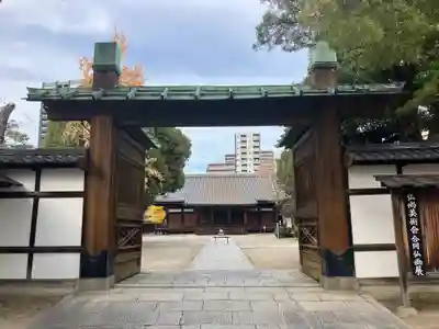 四天王寺(大阪府)