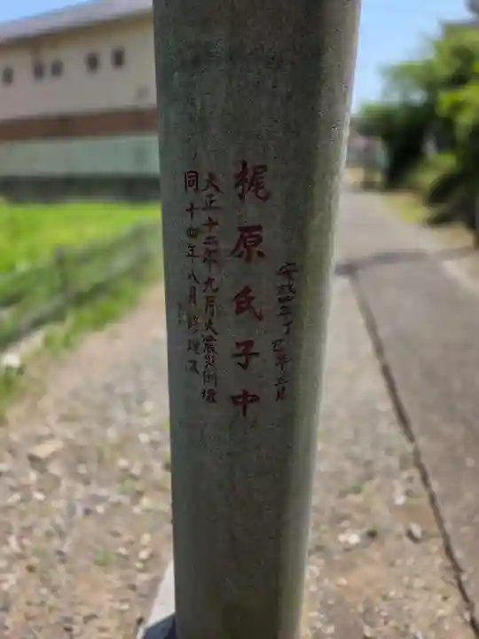 梶原御霊神社(神奈川県)