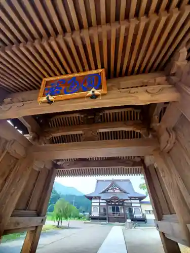 西勝寺(福島県)