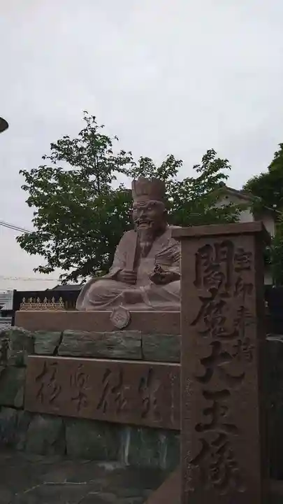 金剛宝寺(紀三井寺)(和歌山県)