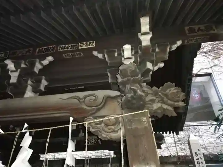 高山稲荷神社(旧鎮座地)の芸術