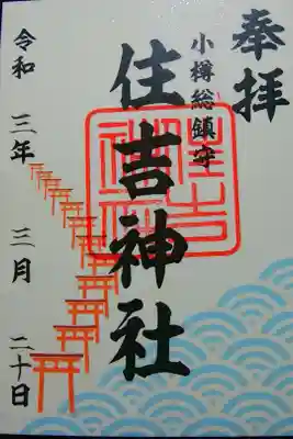 書置き