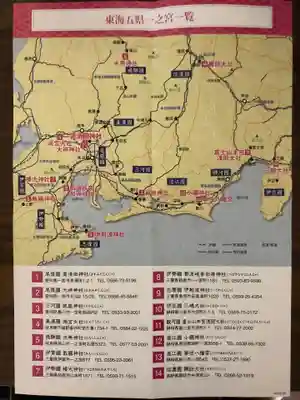 服織神社（真清田神社境内社）の授与品その他