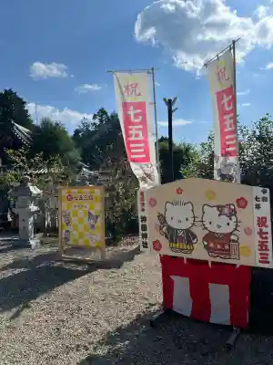 神田神社(滋賀県)