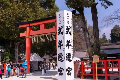 賀茂別雷神社（上賀茂神社）(京都府)