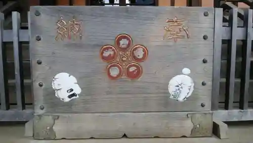 西向天神社のその他建物