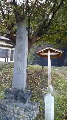 蠶養神社のその他建物