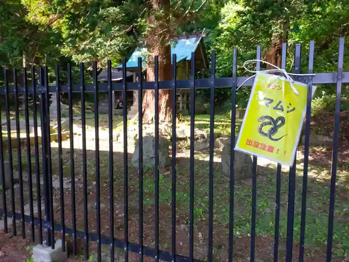 徳山大神宮(北海道)