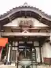 香勝寺の本殿・本堂