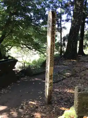 虚空蔵菩薩のその他建物