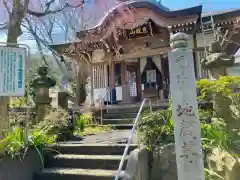 蓮光院(新潟県)