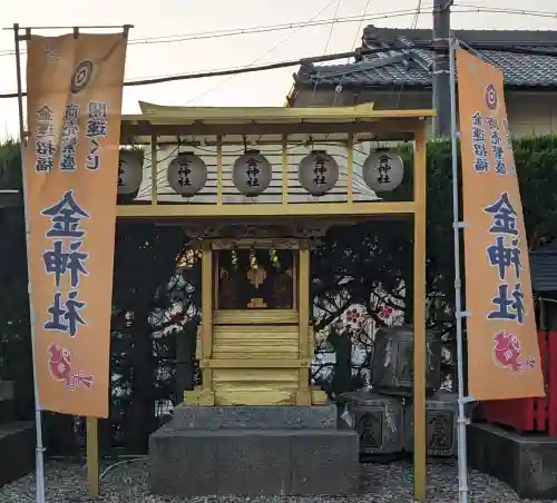 金神社（山田天満宮境内社）(愛知県)