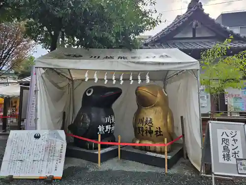 川越熊野神社の狛犬